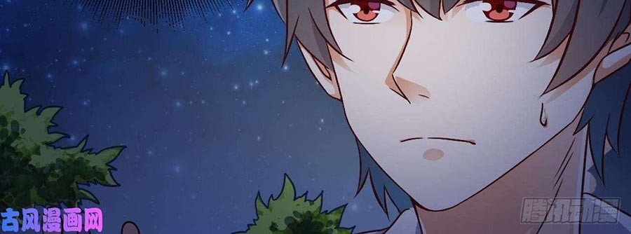 The Developer System Chapter 46 Gambar 14