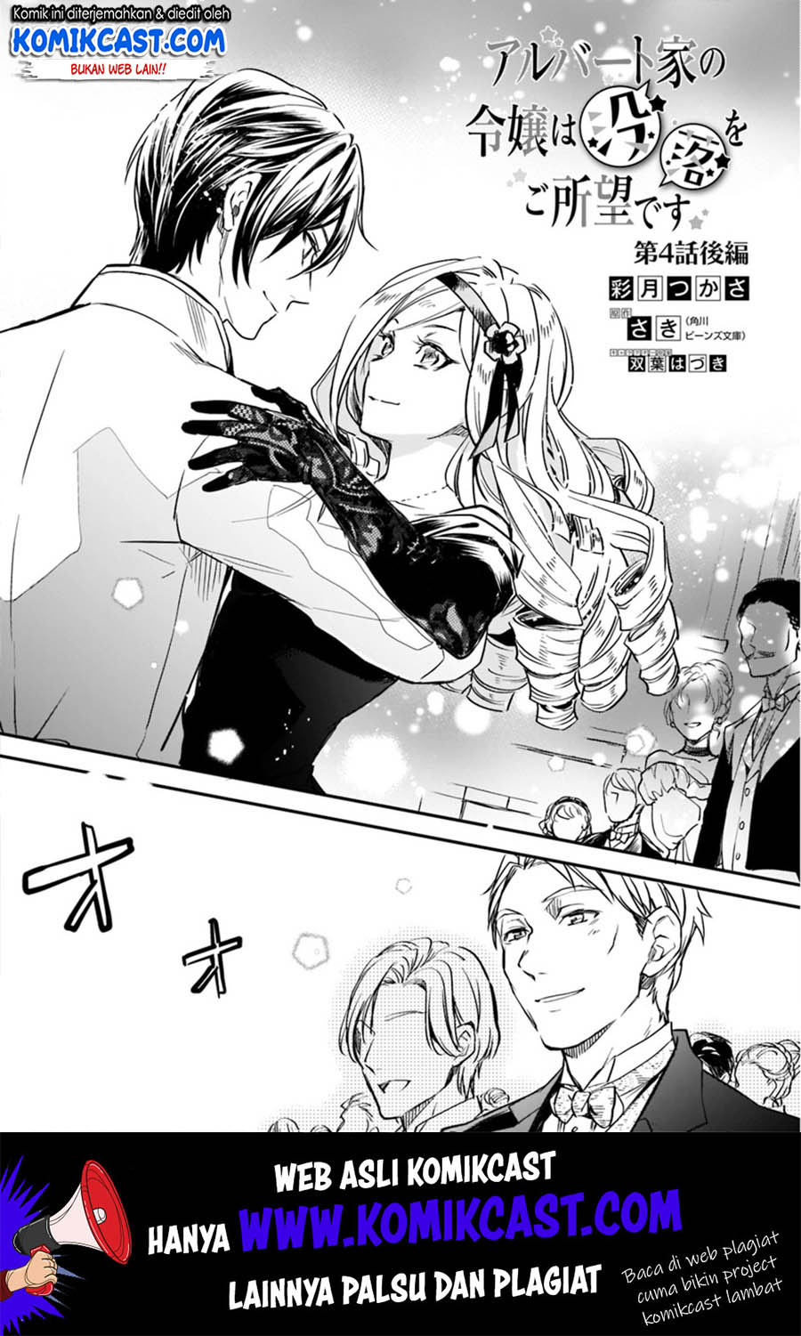 Baca Manga Albert Ke no Reijou wa Botsuraku wo go Shomou desu Chapter 04.4 Gambar 2