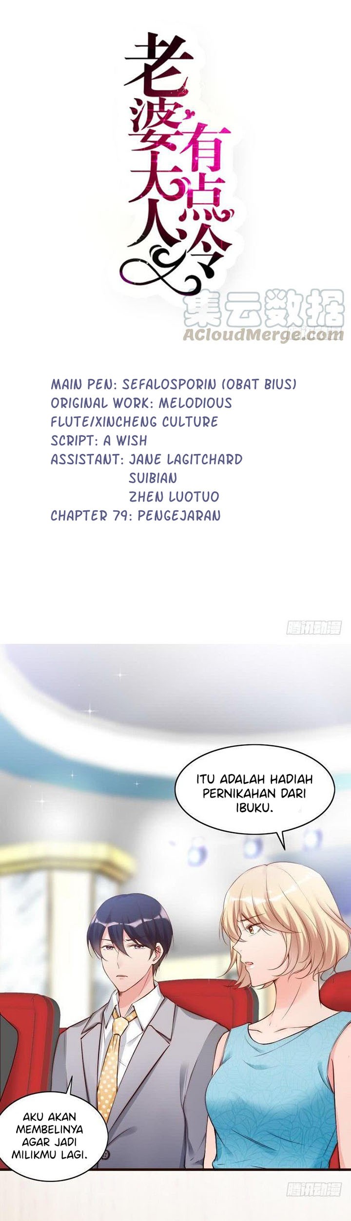 Baca Manhua My Wife is Cold-Hearted Chapter 79 Gambar 2