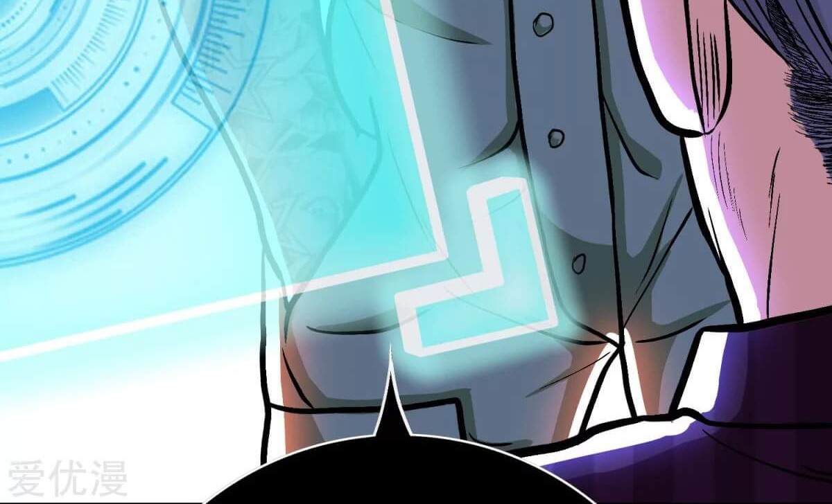 Xianzun System in the City Chapter 44 Gambar 17