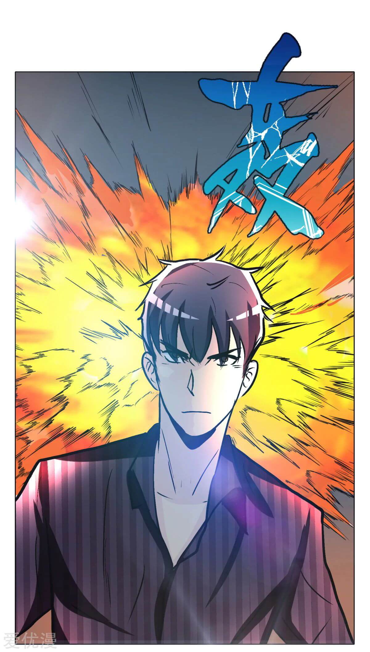 Xianzun System in the City Chapter 44 Gambar 62