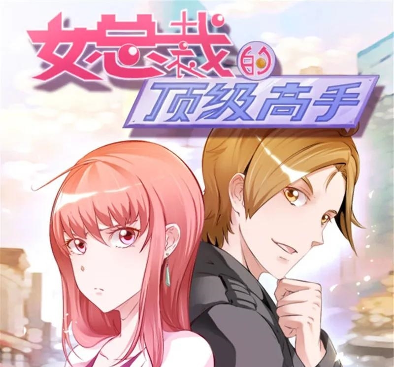 Baca Manhua Ceo’s Top Master Chapter 42 Gambar 2