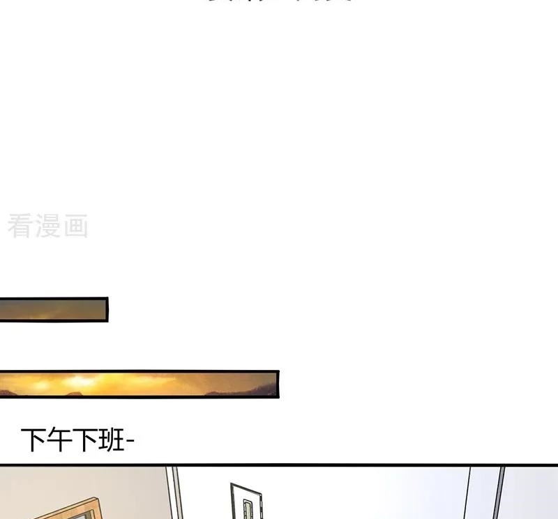 Ceo’s Top Master Chapter 42 Gambar 4
