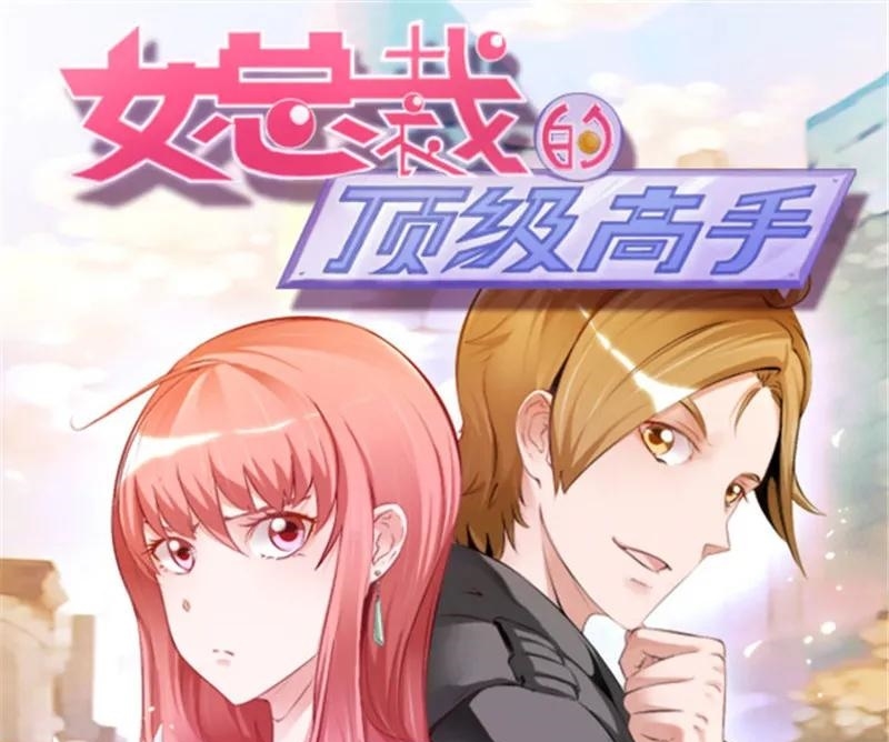 Baca Manhua Ceo’s Top Master Chapter 43 Gambar 2