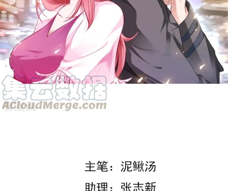 Ceo’s Top Master Chapter 43 Gambar 3