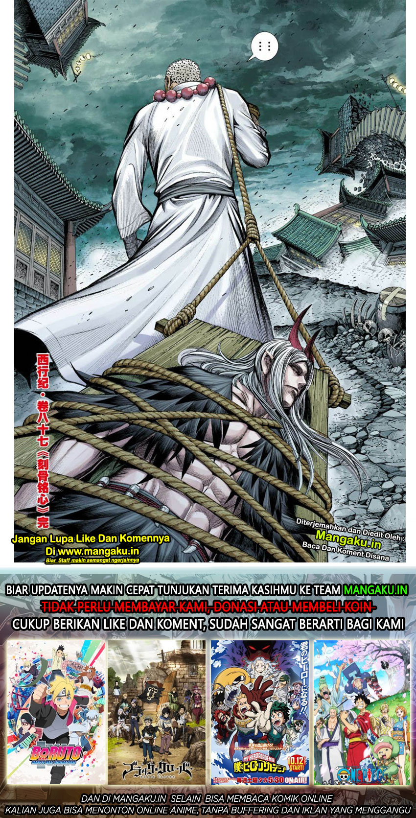 Journey to the West (Zheng Jian He) Chapter 87.2 Gambar 18