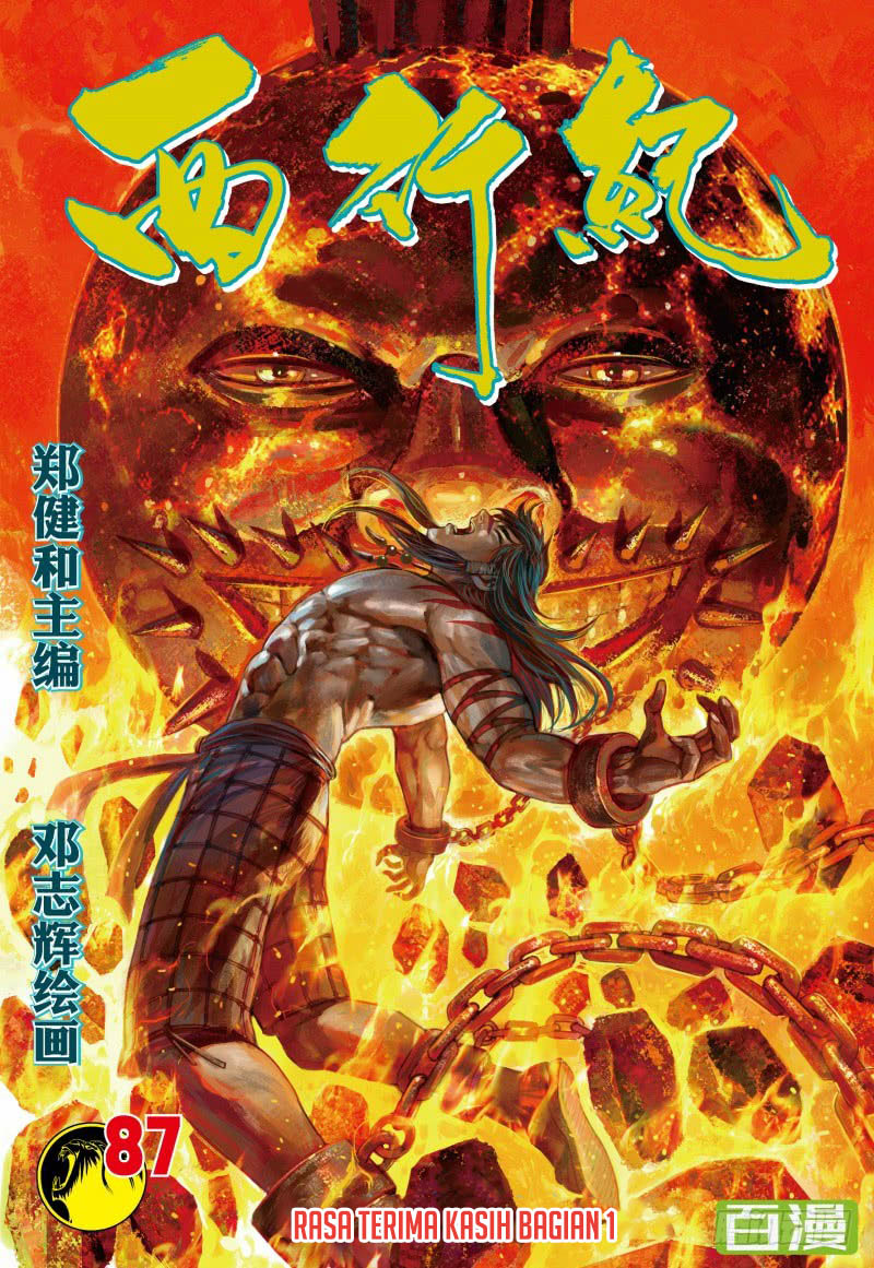 Manhua Journey to the West (Zheng Jian He) Chapter 87.2 gambar nomor 2