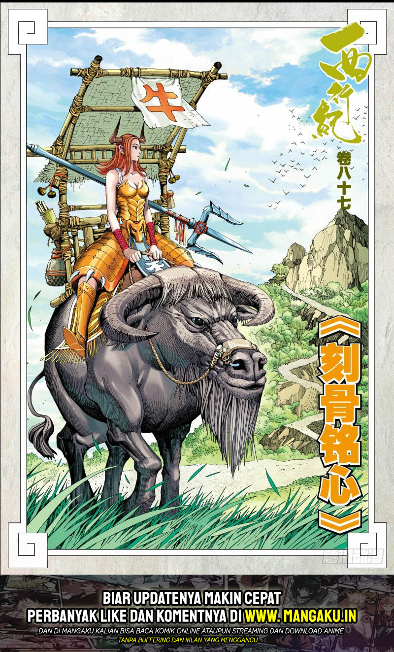 Journey to the West (Zheng Jian He) Chapter 87.2 Gambar 3