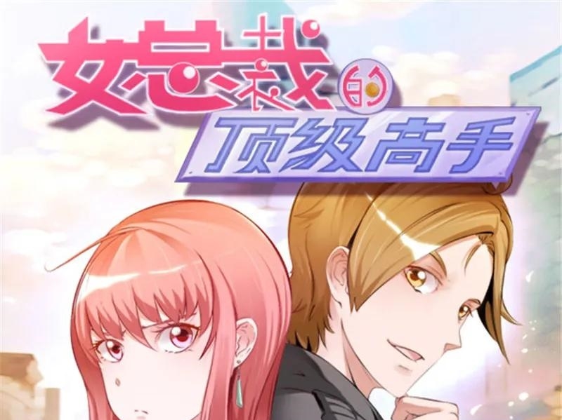 Baca Manhua Ceo’s Top Master Chapter 50 Gambar 2