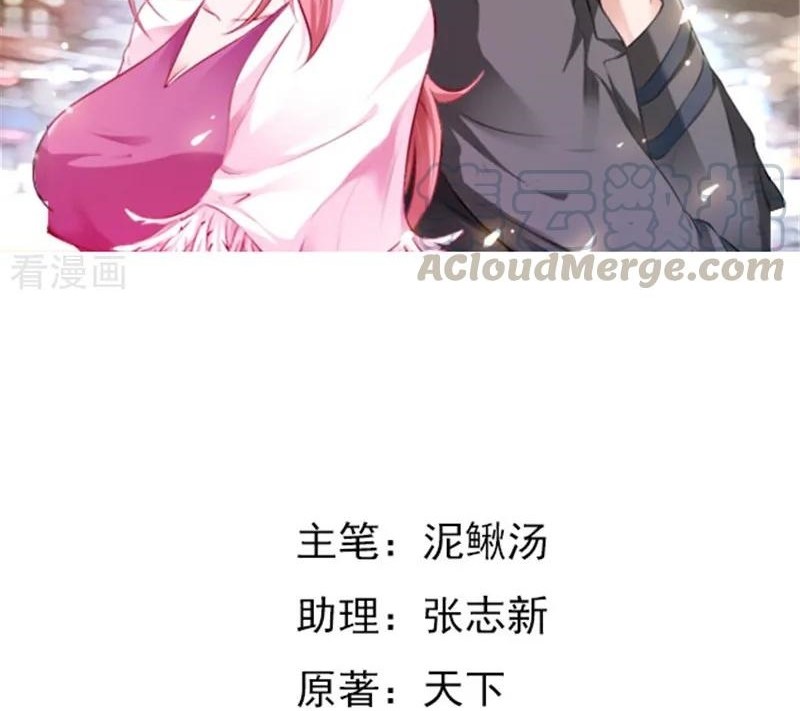 Ceo’s Top Master Chapter 46 Gambar 3