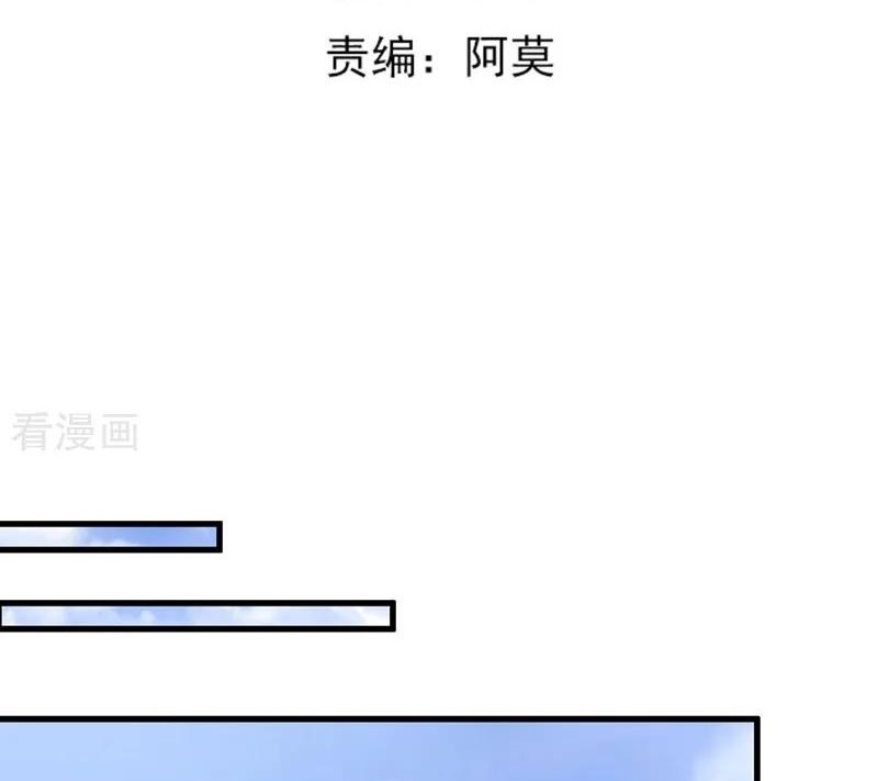 Ceo’s Top Master Chapter 46 Gambar 4