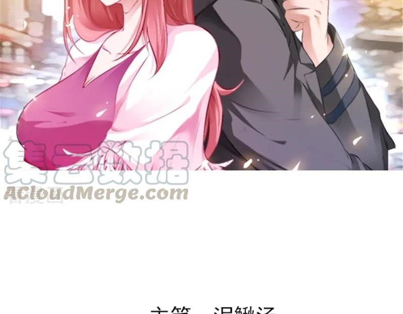 Ceo’s Top Master Chapter 45 Gambar 3