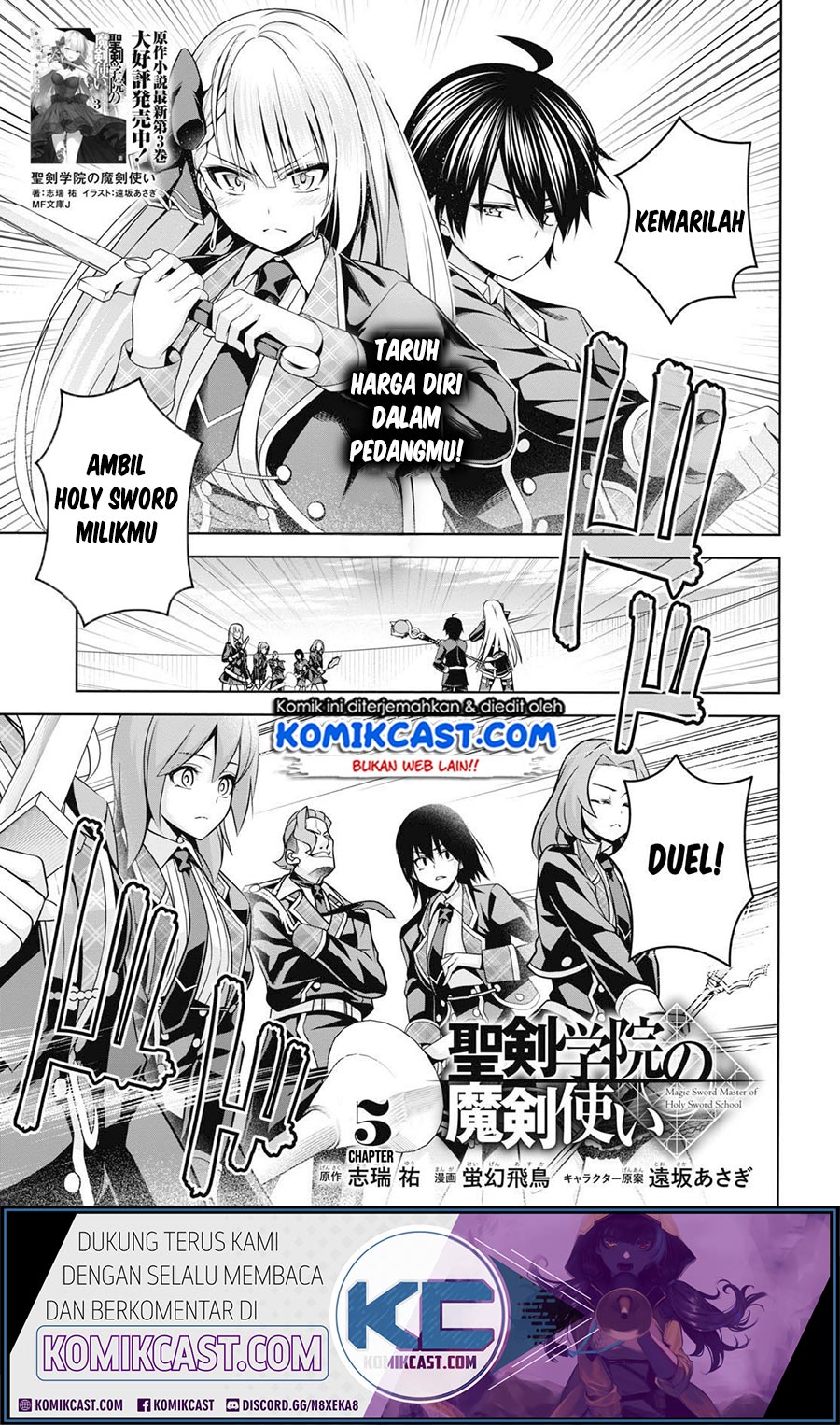 Baca Manga Demon’s Sword Master of Excalibur School Chapter 05 Gambar 2