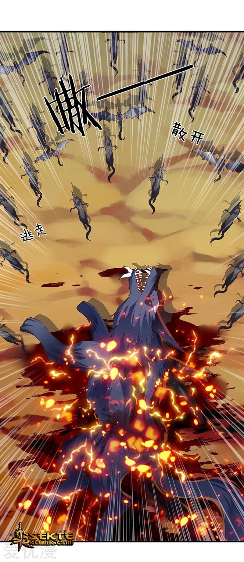 Wan Gu Shen Wang Chapter 145 Gambar 13