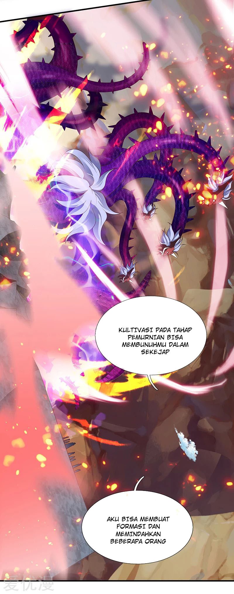 Wan Gu Shen Wang Chapter 145 Gambar 3