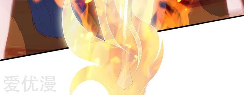 Wan Gu Shen Wang Chapter 145 Gambar 8