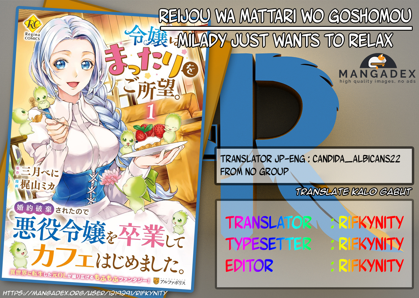 Baca Komik Milady Just Wants to Relax Chapter 012 Gambar 1