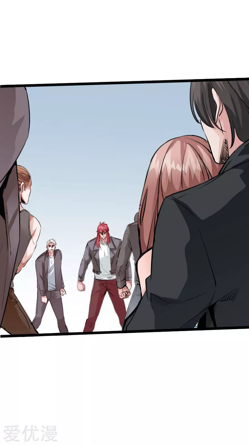 Hopeless Chapter 111 Gambar 29
