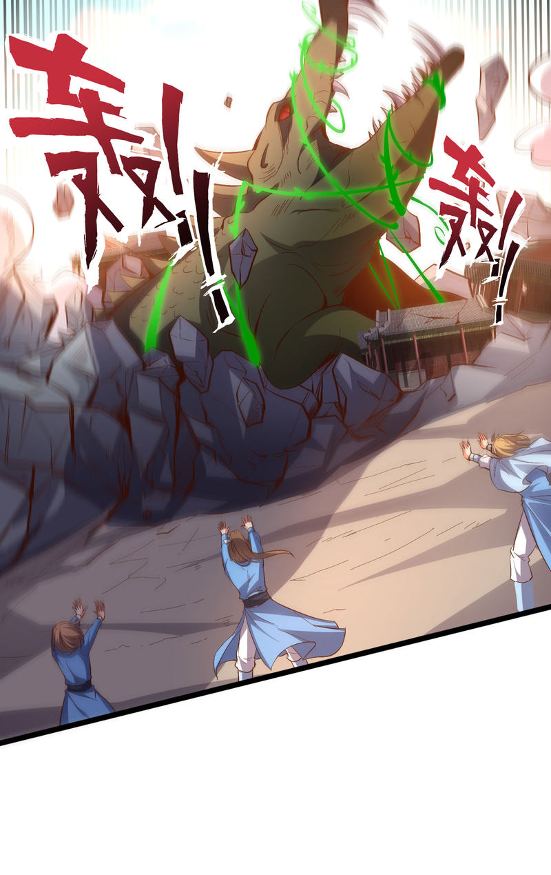Lord Futian Chapter 24 Gambar 16