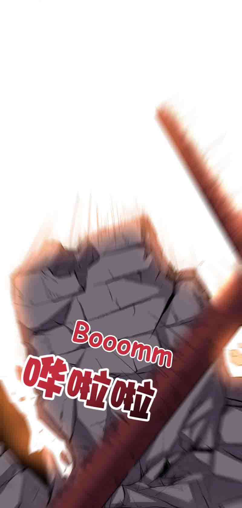 Lord Futian Chapter 24 Gambar 5