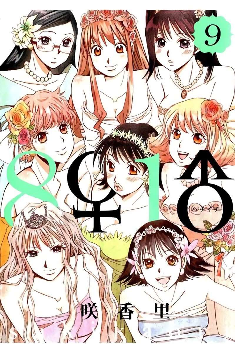 Baca Manga Hachi Ichi Chapter 90 Gambar 2