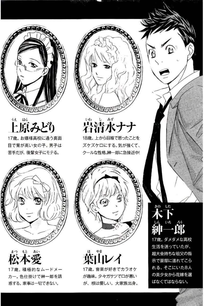 Hachi Ichi Chapter 90 Gambar 4