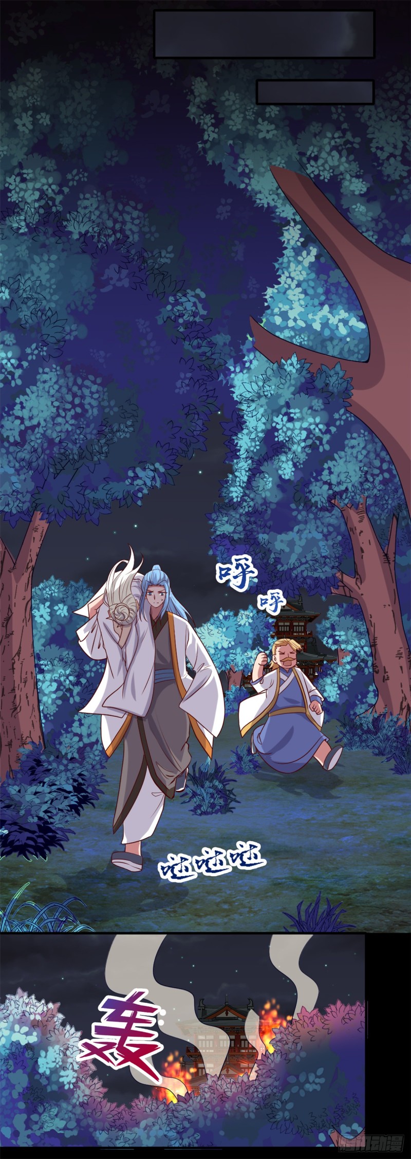 Supreme Godly System Chapter 263 Gambar 13