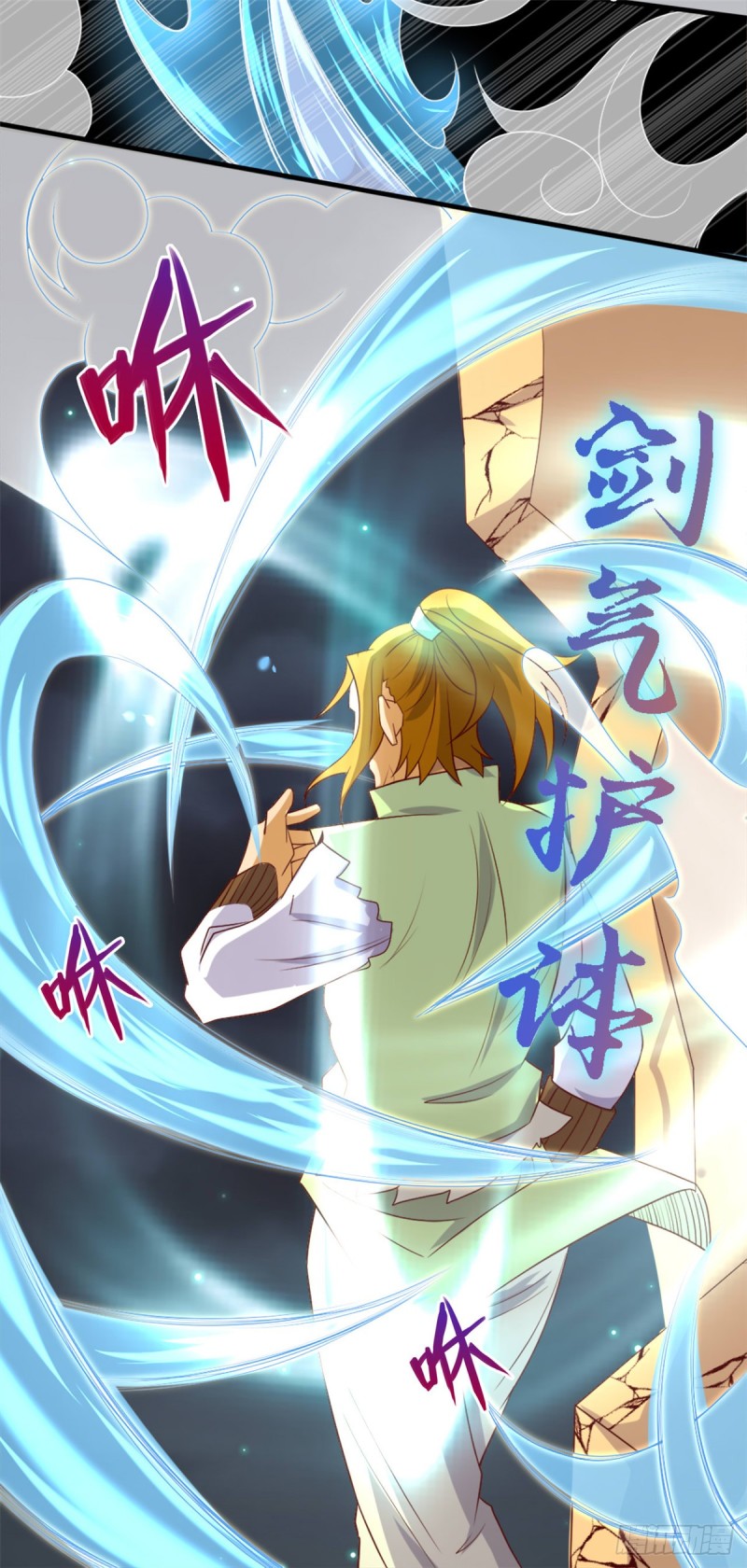 Supreme Godly System Chapter 263 Gambar 7