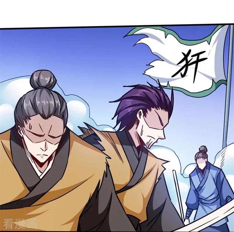 God of War Chapter 104 Gambar 30