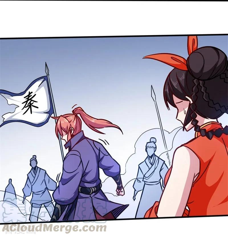 God of War Chapter 104 Gambar 31