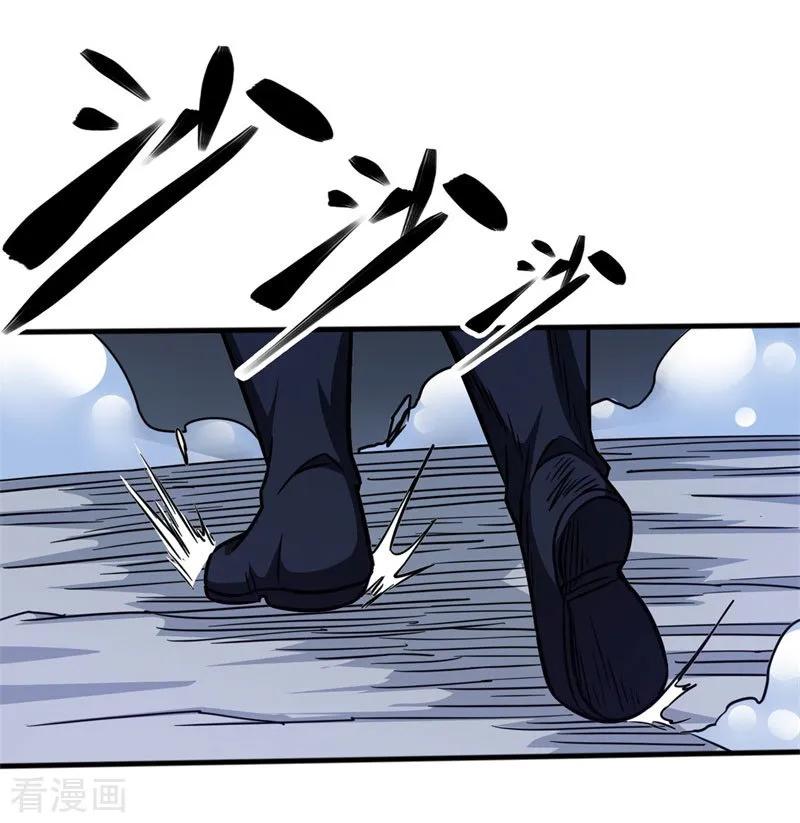 God of War Chapter 104 Gambar 32