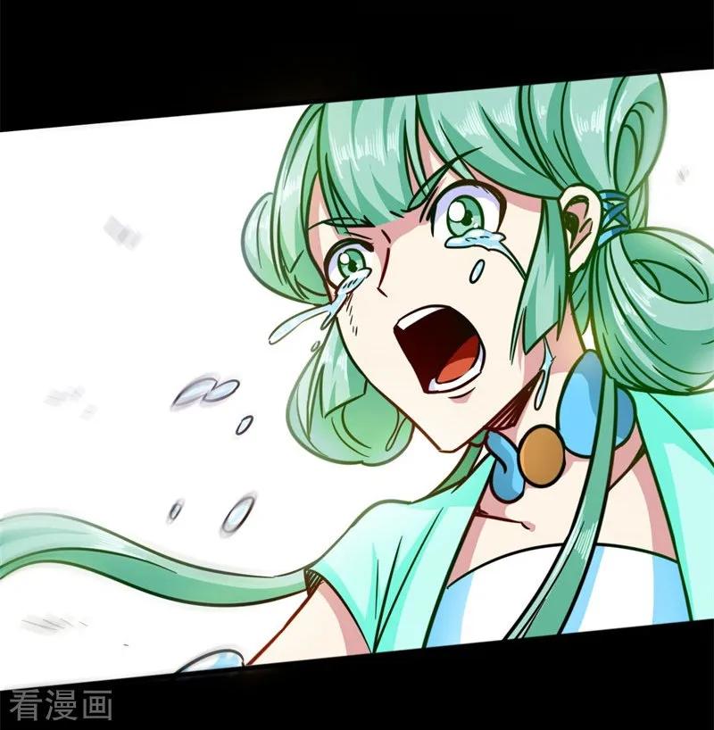 God of War Chapter 104 Gambar 41