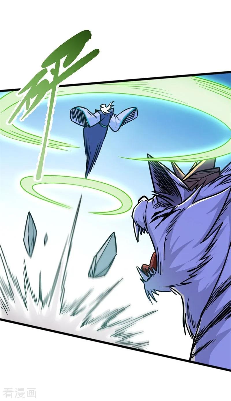 God of War Chapter 104 Gambar 9