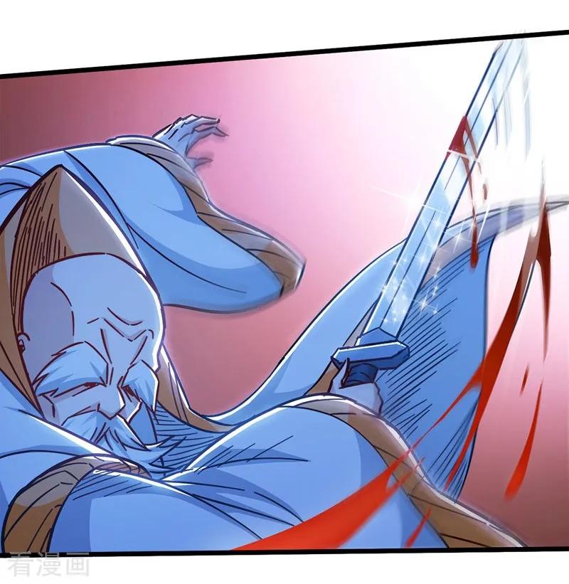 God of War Chapter 103 Gambar 12