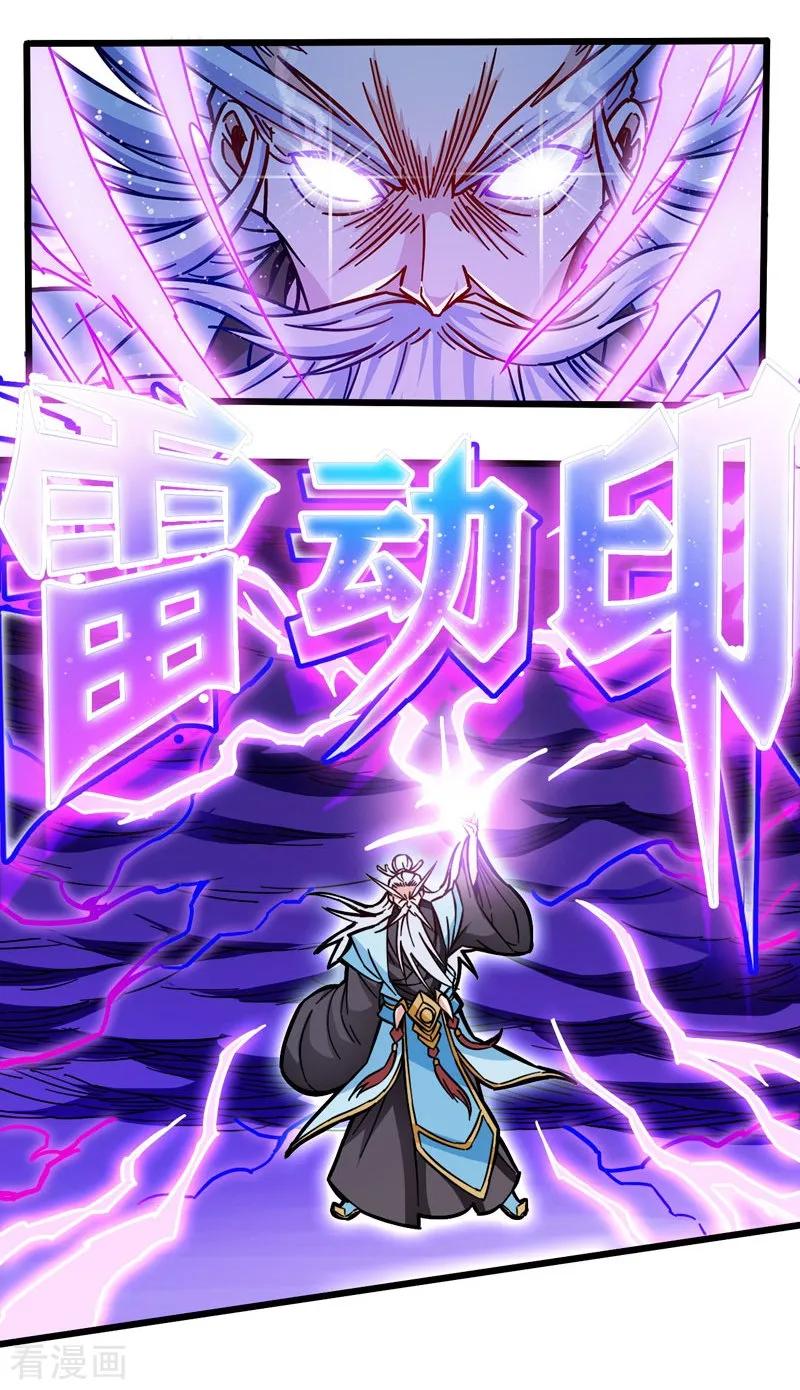 God of War Chapter 103 Gambar 13