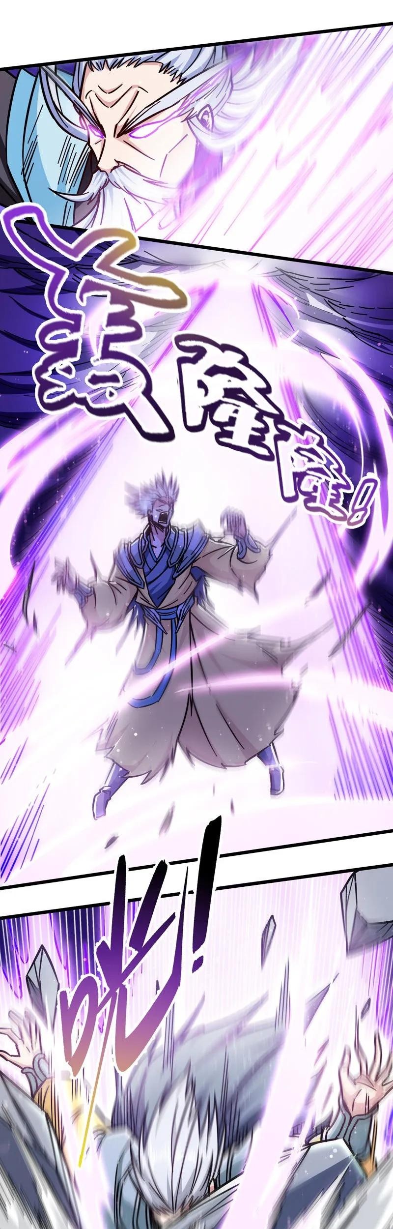 God of War Chapter 103 Gambar 14