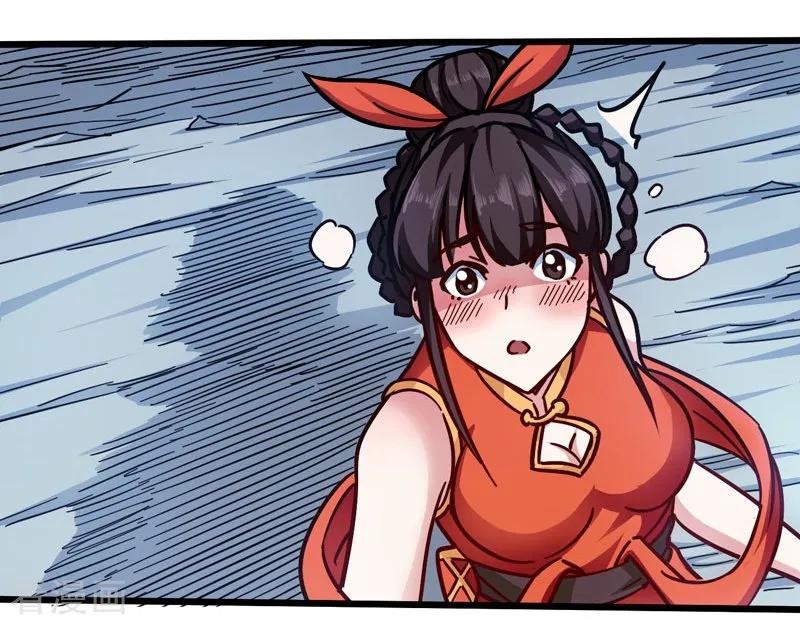 God of War Chapter 103 Gambar 30