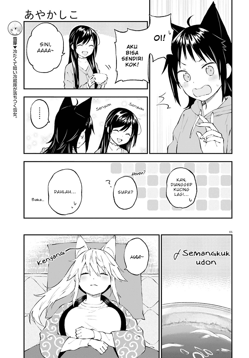 Ayakashiko Chapter 36 Gambar 5