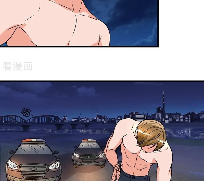 Ceo’s Top Master Chapter 52 Gambar 14