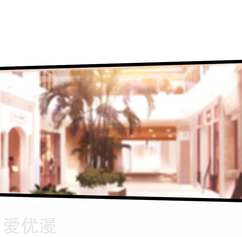 Hopeless Chapter 114 Gambar 26