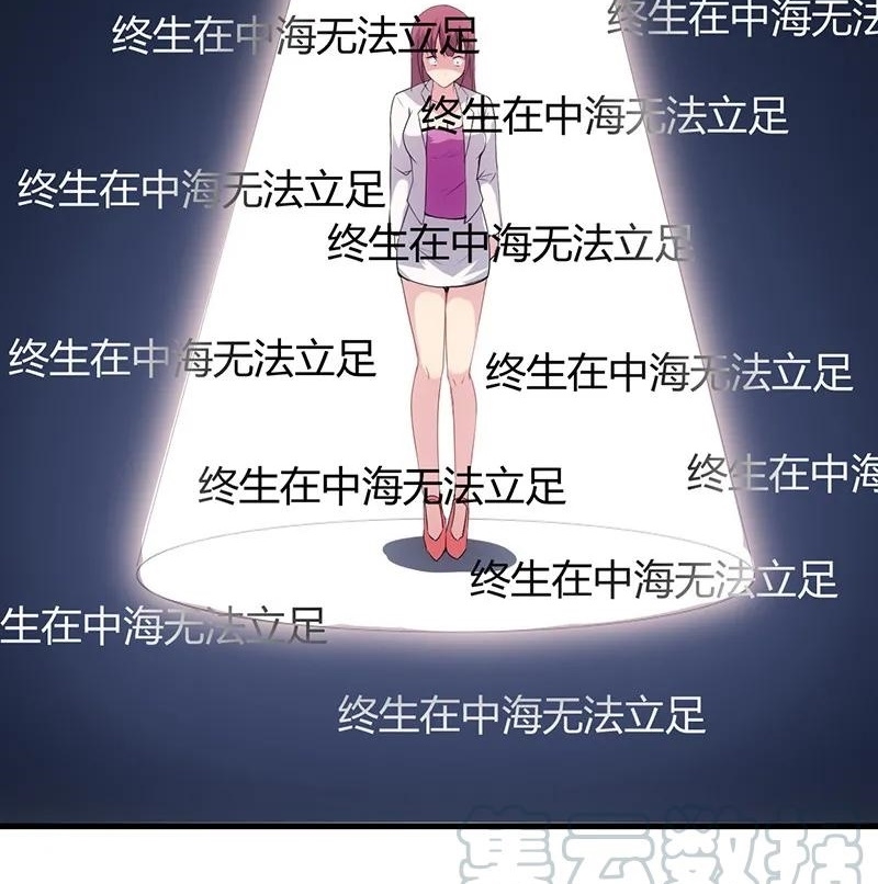 Ceo’s Top Master Chapter 57 Gambar 10