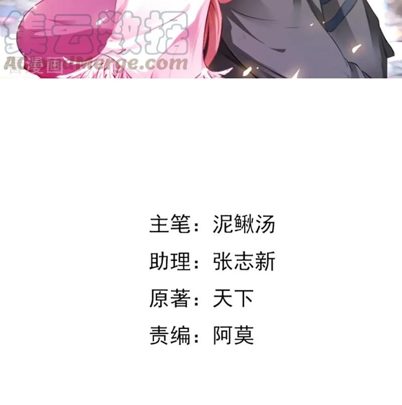 Ceo’s Top Master Chapter 57 Gambar 3
