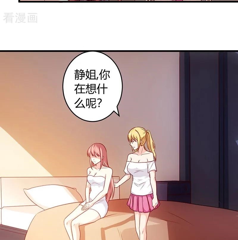 Ceo’s Top Master Chapter 57 Gambar 35