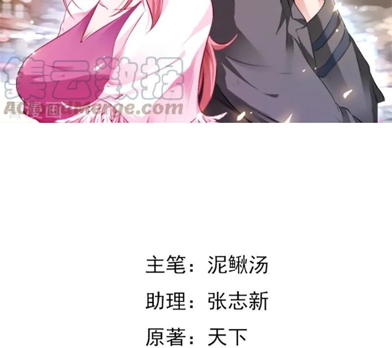 Baca Manhua Ceo’s Top Master Chapter 55 Gambar 2
