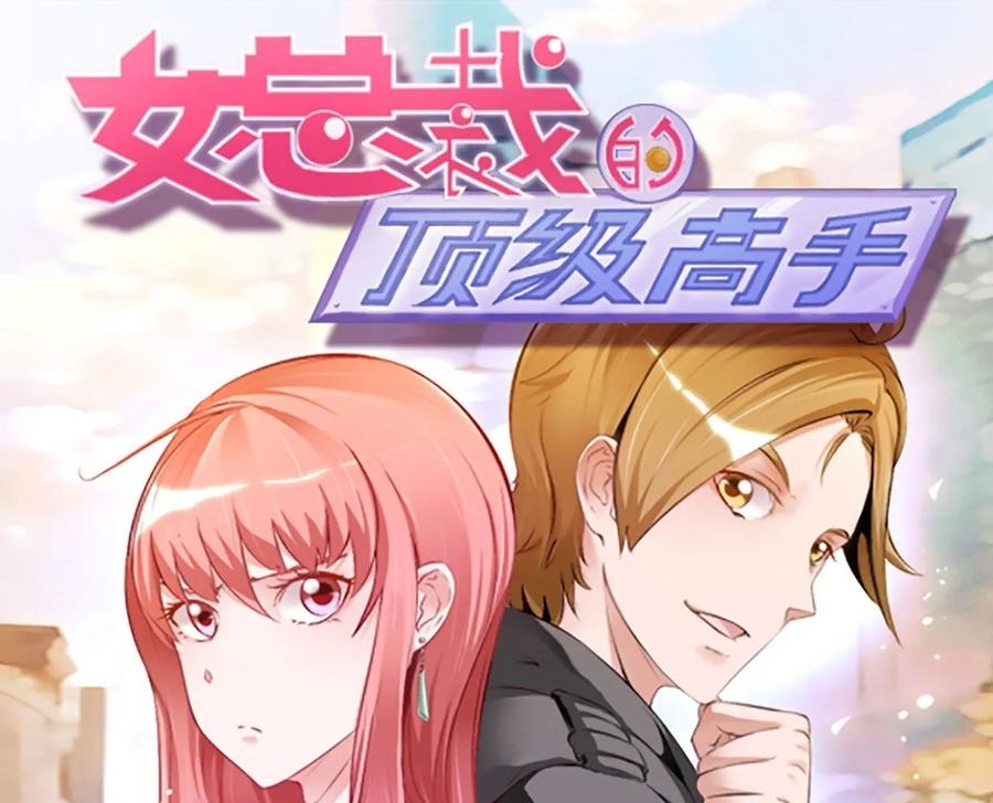 Baca Manhua Ceo’s Top Master Chapter 59 Gambar 2