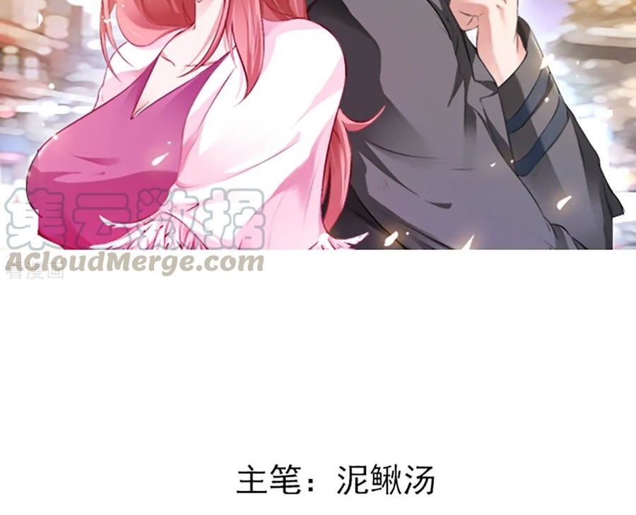 Ceo’s Top Master Chapter 59 Gambar 3