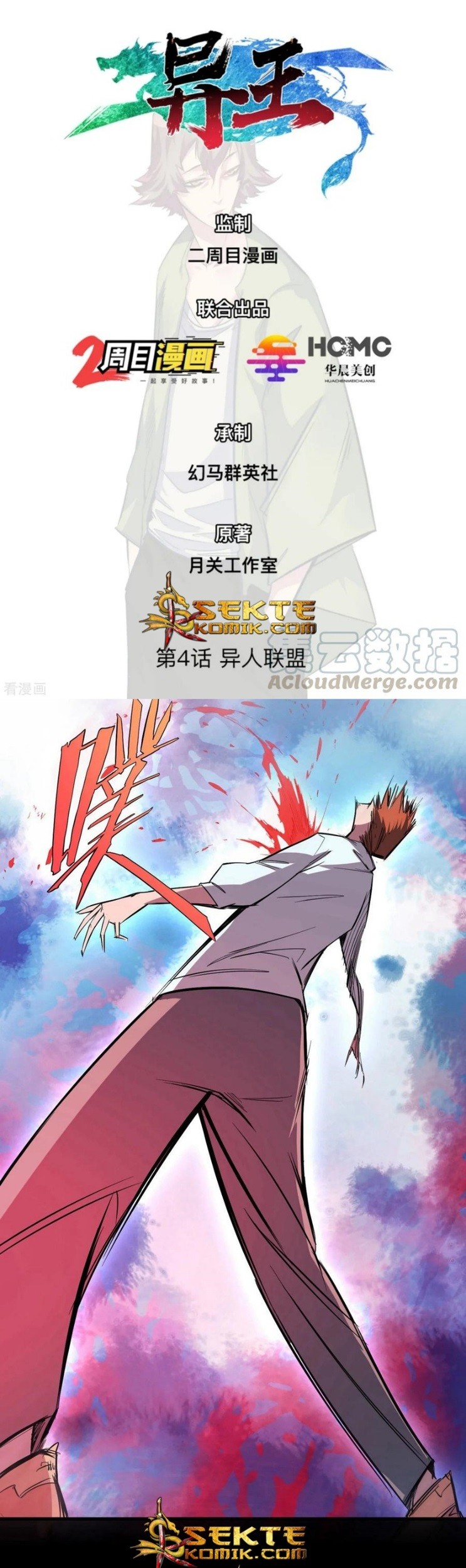 Baca Manhua The Real King Chapter 04 Gambar 2