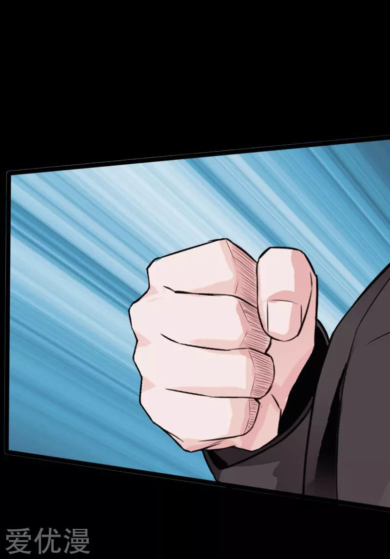 Hopeless Chapter 116 Gambar 19