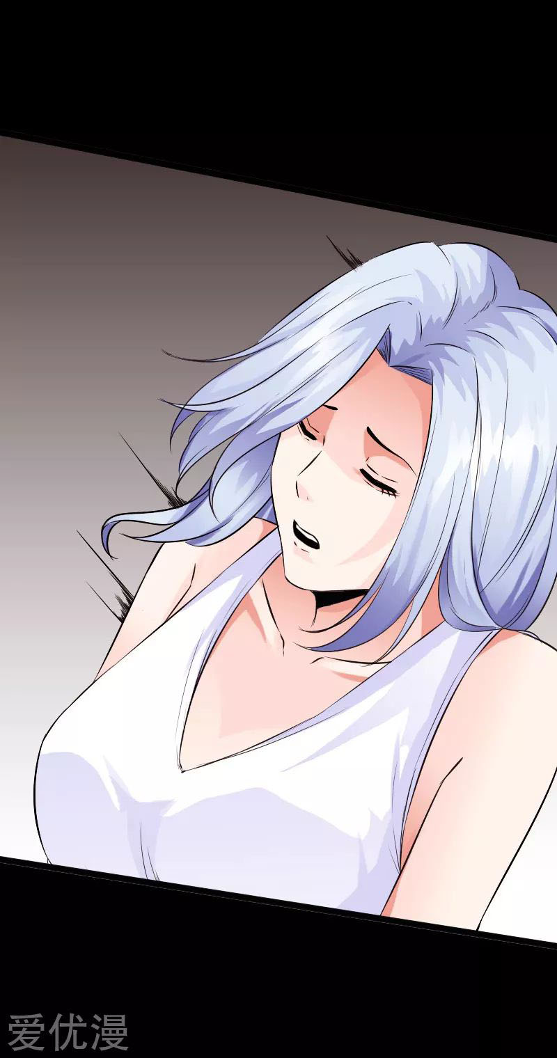 Hopeless Chapter 116 Gambar 24