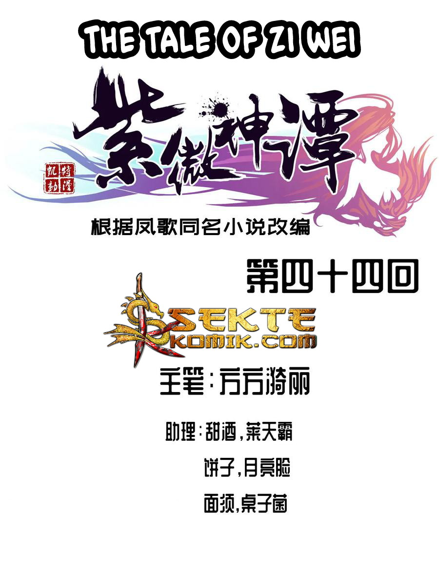 Baca Manhua The Tale of Zi Wei Chapter 44 Gambar 2